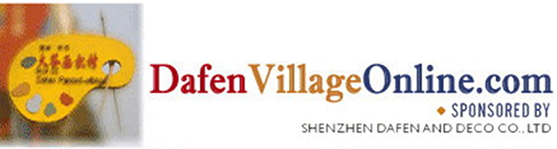 DafenVillageOnline.com — News in Dafen Village